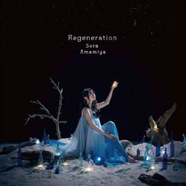 雨宮天 - Regeneration 2019 FLAC