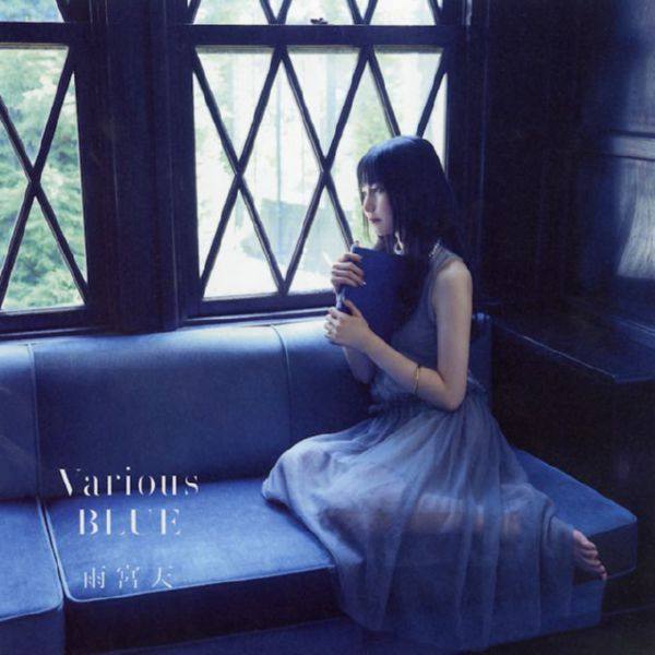 雨宮天 - Various BLUE 2016 FLAC