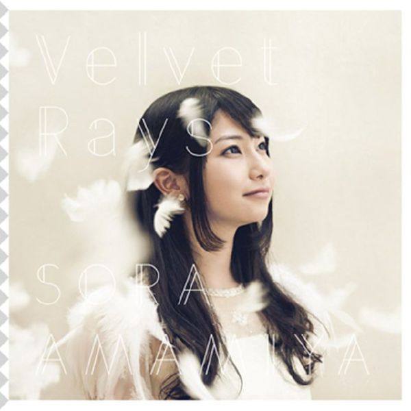 雨宮天 - Velvet Rays 2015 FLAC