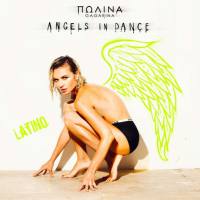 Полина Гагарина - Angels in dance (Latino) 2019 FLAC