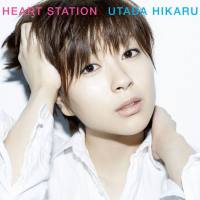 Utada Hikaru - HEART STATION (2018 Remastered Edition) 24-96