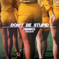 Himiko Kikuchi (菊池ひみこ) - Don't Be Stupid (1980) [HL-5003  Vinyl]