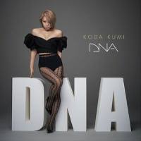 Koda Kumi - DNA (2018) [FLAC]