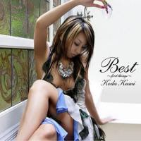 Koda Kumi - 2005 - BEST ~first things~ [FLAC]