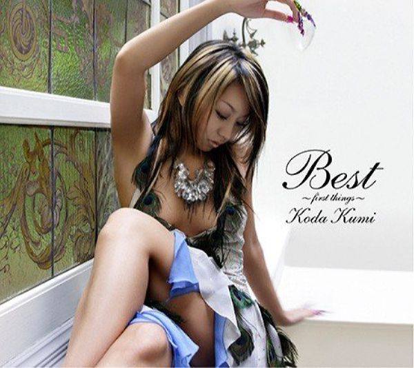 Koda Kumi - 2005 - BEST ~first things~ [FLAC]