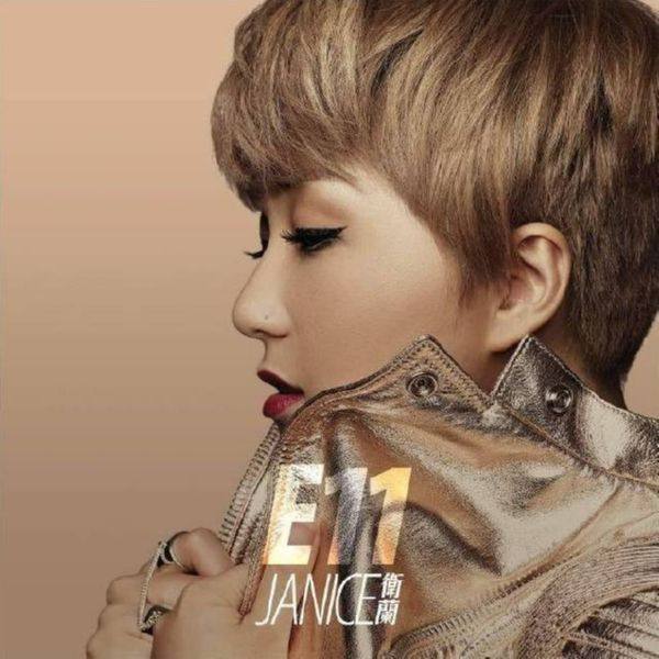 Janice Vidal (衛蘭) - E11 (2014) FLAC