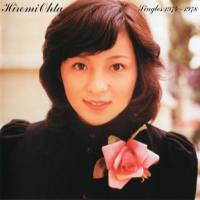 Hiromi Ohta - 2003 Singles 1974 - 1978