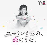 Yumi Matsutoya - Yuming kara no, Koi no Uta 2018 FLAC