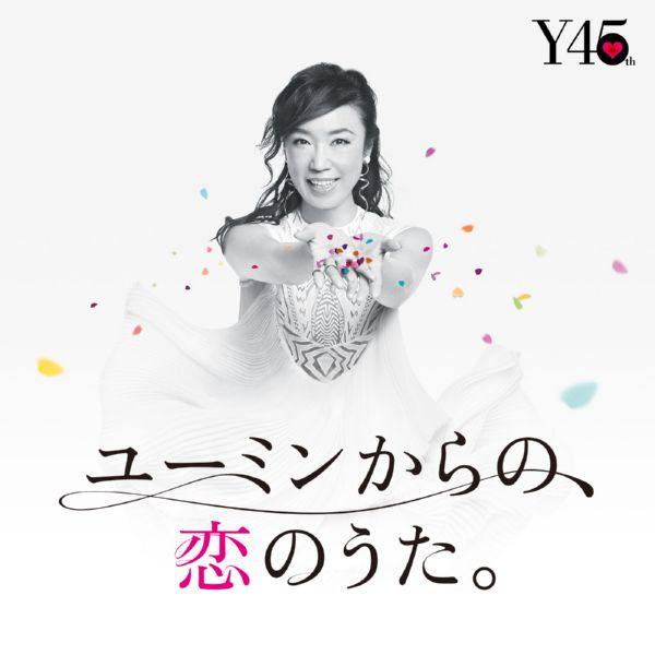 Yumi Matsutoya - Yuming kara no, Koi no Uta 2018 FLAC