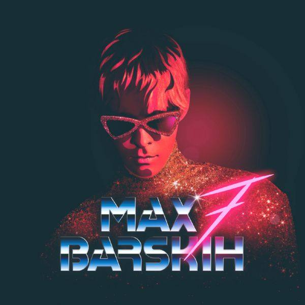 Max Barskih - 7 2019 FLAC