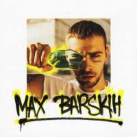 Max Barskih - Туманы 2016 FLAC