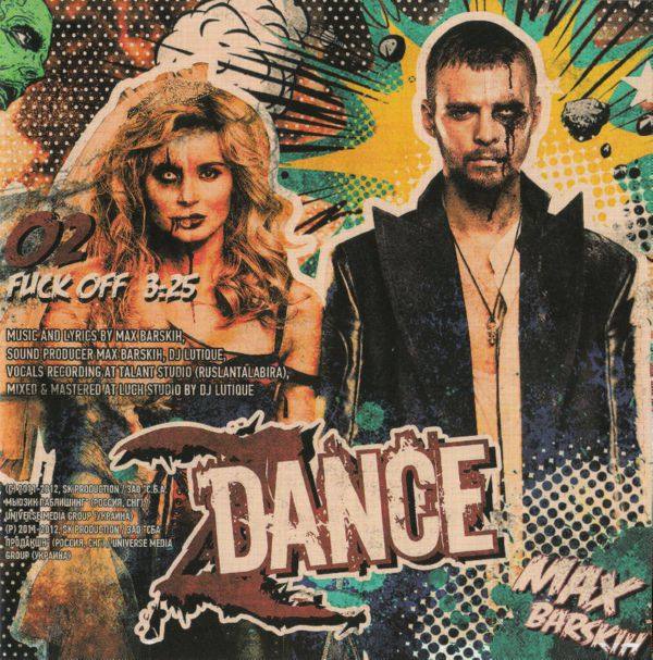 Max Barskih - Z Dance 2012 FLAC