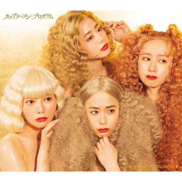 Philosophy no Dance (フィロソフィーのダンス) - Cup Ramen Program カップラーメン?プログラム (2021) Hi-Res