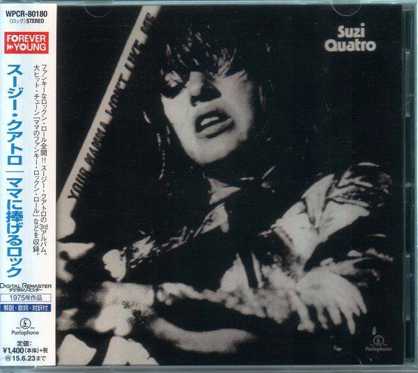 Suzi Quatro -  1975. Your Mamma Won't Like Me (2014 Warner ?WPCR-80180 Japan)