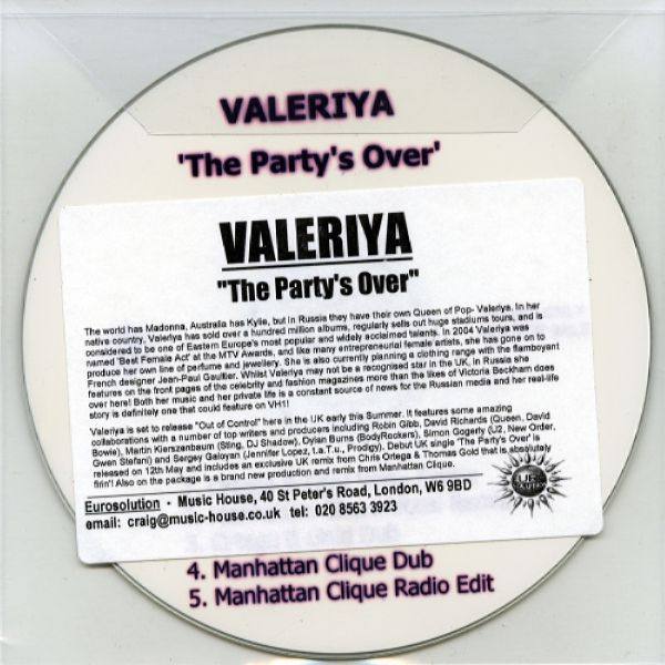 Валерия - The Party's Over (Promo Single) 2008 FLAC