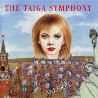 Валерия - The Taiga Symphony 1992 FLAC
