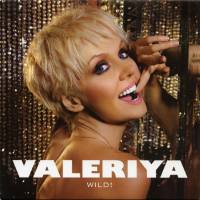 Валерия - Wild! (Promo Maxi-Single) 2008 FLAC