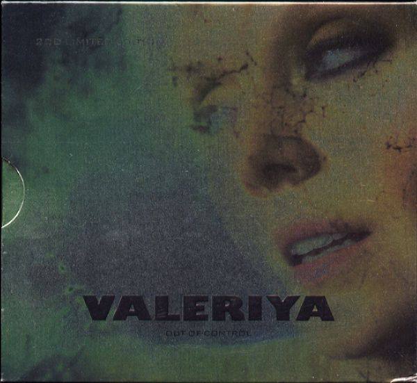 Валерия - Out Of Control (Limited Edition 2CD) 2008 FLAC