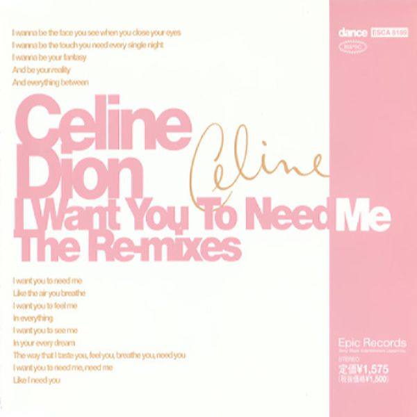 席琳·迪翁,Celine Dion - I Want You To Need Me - The Re-Mixes (CD-MAXI) 2000 FLAC