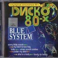 Blue System - Диско 80-х (2007) FLAC