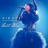 Eir Aoi 5th Anniversary Special Live 2016 ～LAST BLUE～ at Nippon Budokan [FLAC]