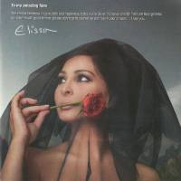 Elissa - As3ad Wa7da (2012)
