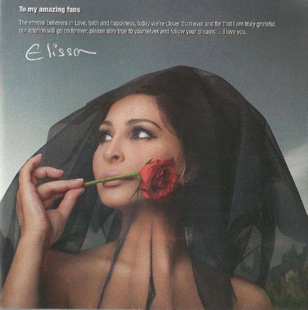 Elissa - As3ad Wa7da (2012)