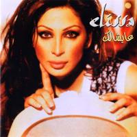 Elissa - Ayshalak 2002 FLAC