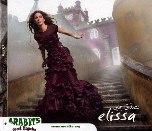 Elissa - Tesada'a Bemeen - Who Do You Believe In 2009 FLAC