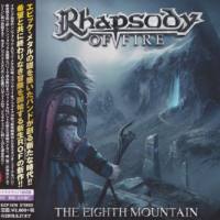 Rhapsody of Fire - The Eighth Mountain (Japanese Edition) (2019) Lossless