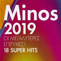 VA - Minos 2019 - Οι Μεγαλ?τερε? Επιτυχ?ε? - 18 Super Hits (2018) [FLAC] {0602577366413}