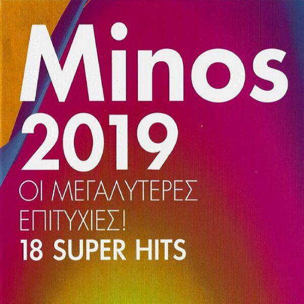 VA - Minos 2019 - Οι Μεγαλ?τερε? Επιτυχ?ε? - 18 Super Hits (2018) [FLAC] {0602577366413}
