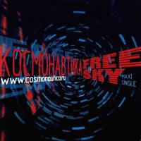 Космонавтика - Free Sky (Maxi-Single) (2003)