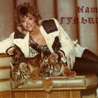 Гулькина Наталия - Надо лишь мечтать [LP] 1993 FLAC