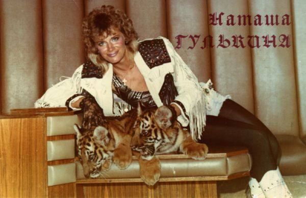 Гулькина Наталия - Надо лишь мечтать [LP] 1993 FLAC