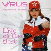 Вирус! - Live of the Best 2005 FLAC