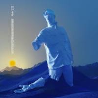 Benjamin Hav - Tesla (2021) [24-44.1]