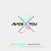 Avicii - X You 2012-02-23 FLAC
