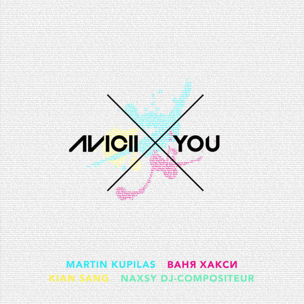 Avicii - X You 2012-02-23 FLAC