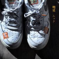 MUCC - Myojo (2021) FLAC