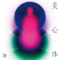 UNKNOWN ME - Bishintai FLAC (24bit-48kHz)