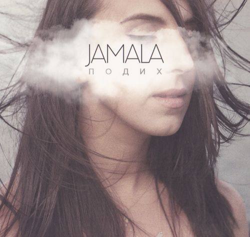 Jamala - Подих (2015) FLAC