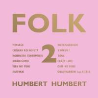 Humbert Humbert - Folk Vol.2 (2018) FLAC