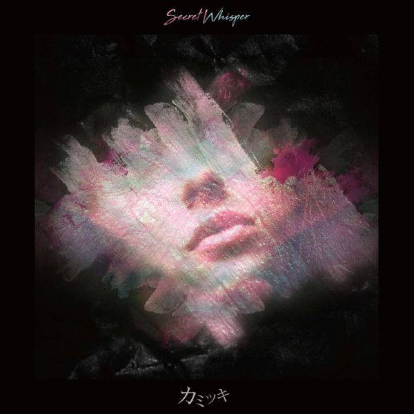 Kamitsuki - Secret Whisper 2018 FLAC