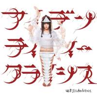 Kaqriyo Terror Architect - Identity Crisis 2018 FLAC