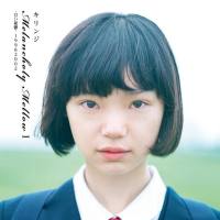 KIRINJI - Melancholy Mellow I Amai Yuutus 19982002 (2018) FLAC
