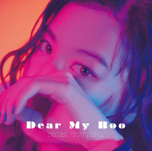 Mirei Toyama - Dear My Boo (2018) FLAC