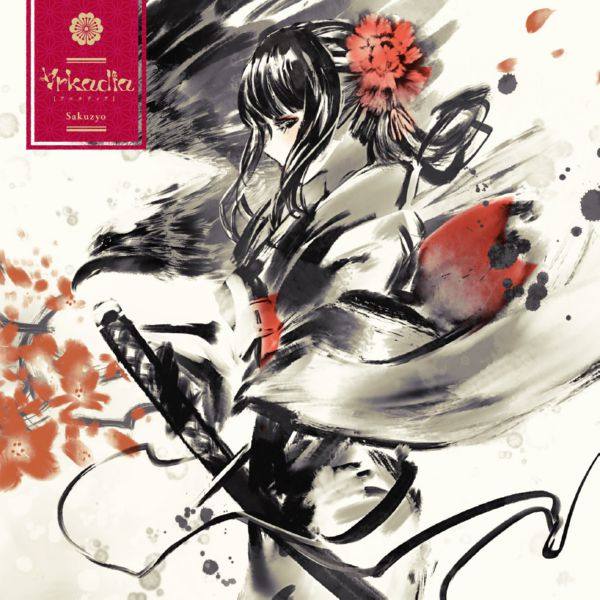 Sakuzyo - Arkadia 2018 FLAC