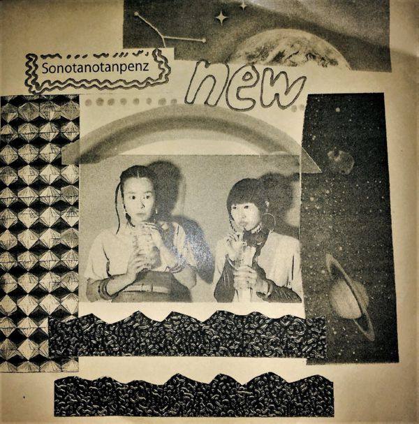 SONOTANOTANPENZ - new 2018 FLAC