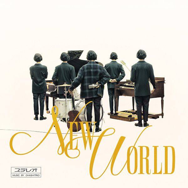 ohashiTrio 大橋トリオ - NEW WORLD (2021) FLAC